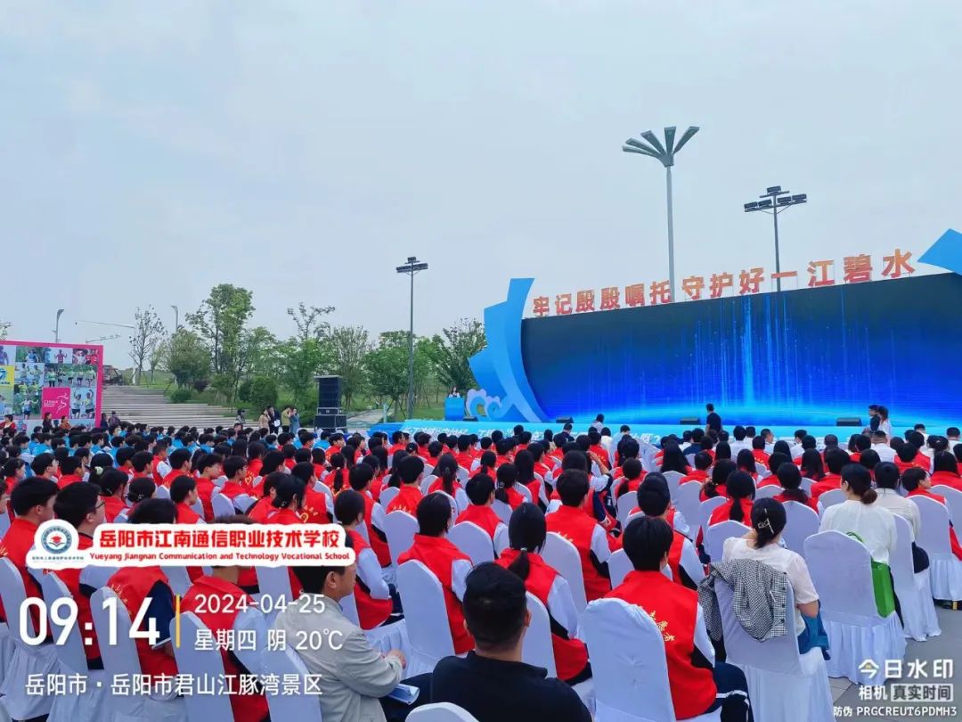 岳陽市江南通信職業(yè)技術(shù)學(xué)校有限公司,岳陽江南學(xué)校,岳陽江南通信學(xué)校,岳陽職業(yè)學(xué)校 岳陽市江南通信職業(yè)技術(shù)學(xué)校有限公司,岳陽江南學(xué)校,岳陽江南通信學(xué)校,岳陽職業(yè)學(xué)校
