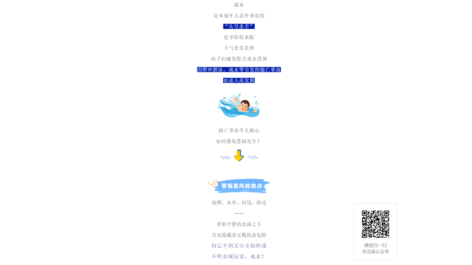 岳陽(yáng)市江南通信職業(yè)技術(shù)學(xué)校有限公司,岳陽(yáng)江南學(xué)校,岳陽(yáng)江南通信學(xué)校,岳陽(yáng)職業(yè)學(xué)校 岳陽(yáng)市江南通信職業(yè)技術(shù)學(xué)校有限公司,岳陽(yáng)江南學(xué)校,岳陽(yáng)江南通信學(xué)校,岳陽(yáng)職業(yè)學(xué)校