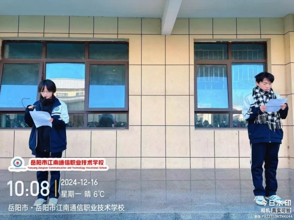 岳陽市江南通信職業(yè)技術(shù)學校有限公司,岳陽江南學校,岳陽江南通信學校,岳陽職業(yè)學校 岳陽市江南通信職業(yè)技術(shù)學校有限公司,岳陽江南學校,岳陽江南通信學校,岳陽職業(yè)學校