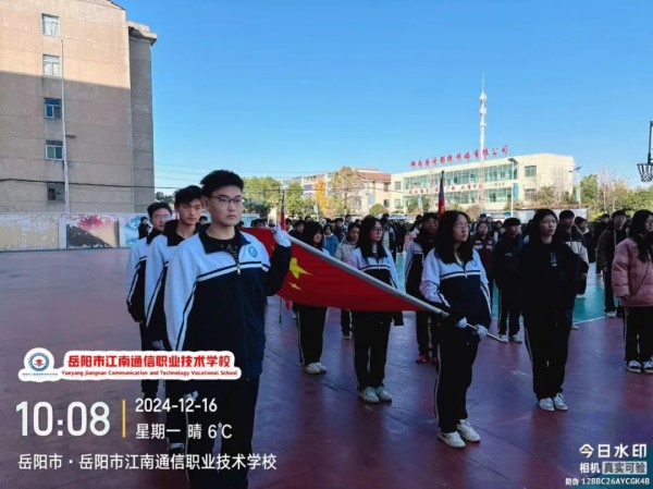 岳陽市江南通信職業(yè)技術(shù)學校有限公司,岳陽江南學校,岳陽江南通信學校,岳陽職業(yè)學校 岳陽市江南通信職業(yè)技術(shù)學校有限公司,岳陽江南學校,岳陽江南通信學校,岳陽職業(yè)學校