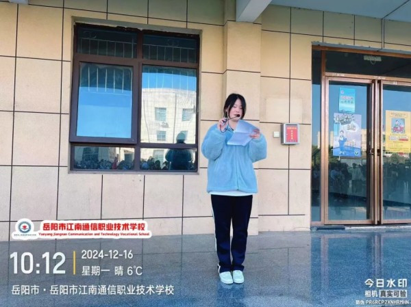 岳陽市江南通信職業(yè)技術(shù)學校有限公司,岳陽江南學校,岳陽江南通信學校,岳陽職業(yè)學校 岳陽市江南通信職業(yè)技術(shù)學校有限公司,岳陽江南學校,岳陽江南通信學校,岳陽職業(yè)學校