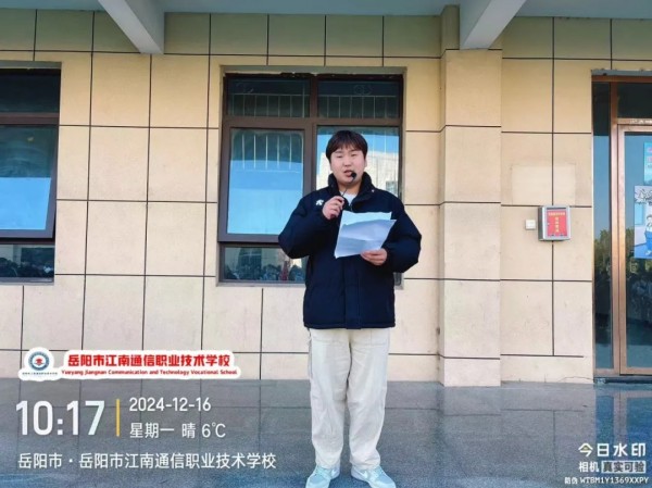 岳陽市江南通信職業(yè)技術(shù)學校有限公司,岳陽江南學校,岳陽江南通信學校,岳陽職業(yè)學校 岳陽市江南通信職業(yè)技術(shù)學校有限公司,岳陽江南學校,岳陽江南通信學校,岳陽職業(yè)學校
