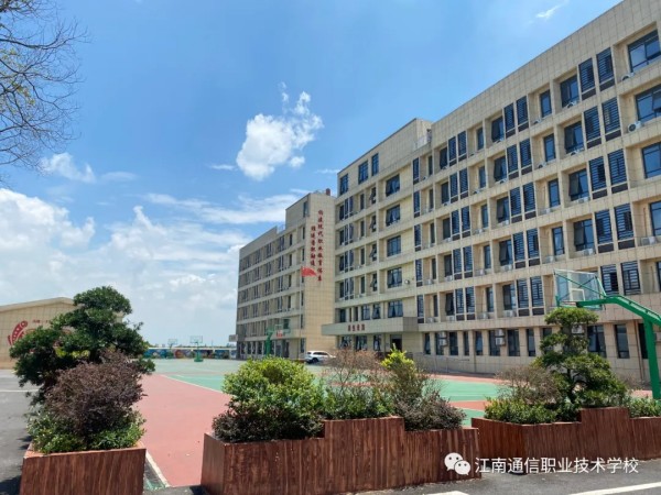 岳陽市江南通信職業(yè)技術(shù)學校有限公司,岳陽江南學校,岳陽江南通信學校,岳陽職業(yè)學校 岳陽市江南通信職業(yè)技術(shù)學校有限公司,岳陽江南學校,岳陽江南通信學校,岳陽職業(yè)學校