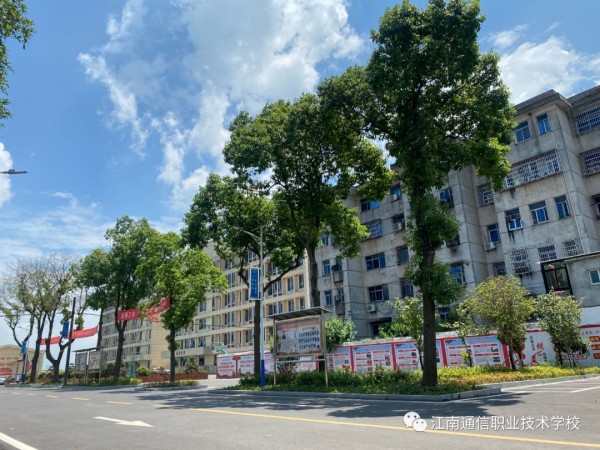 岳陽市江南通信職業(yè)技術(shù)學校有限公司,岳陽江南學校,岳陽江南通信學校,岳陽職業(yè)學校 岳陽市江南通信職業(yè)技術(shù)學校有限公司,岳陽江南學校,岳陽江南通信學校,岳陽職業(yè)學校